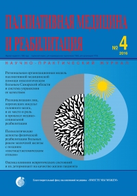 №4 октябрь - декабрь 2016 год №4 октябрь - декабрь 2016 год