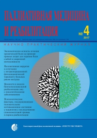 №4-2 октябрь-декабрь 2017 год №4-2 октябрь-декабрь 2017 год