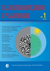 №1 январь-март 2018 год №1 январь-март 2018 год