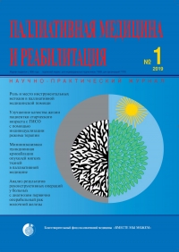 №1 январь 2019 год №1 январь 2019 год