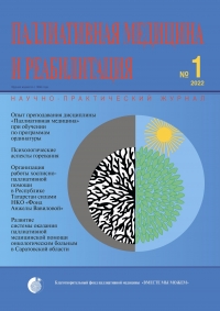 №1 январь-март 2022 года №1 январь-март 2022 года
