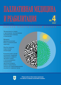 №4 октябрь-декабрь 2025 года №4 октябрь-декабрь 2025 года
