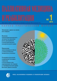 №1 январь-март 2015 год №1 январь-март 2015 год