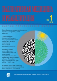 №1 январь-март 2016 год №1 январь-март 2016 год