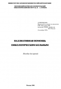 ������������ ������ �������������� �������